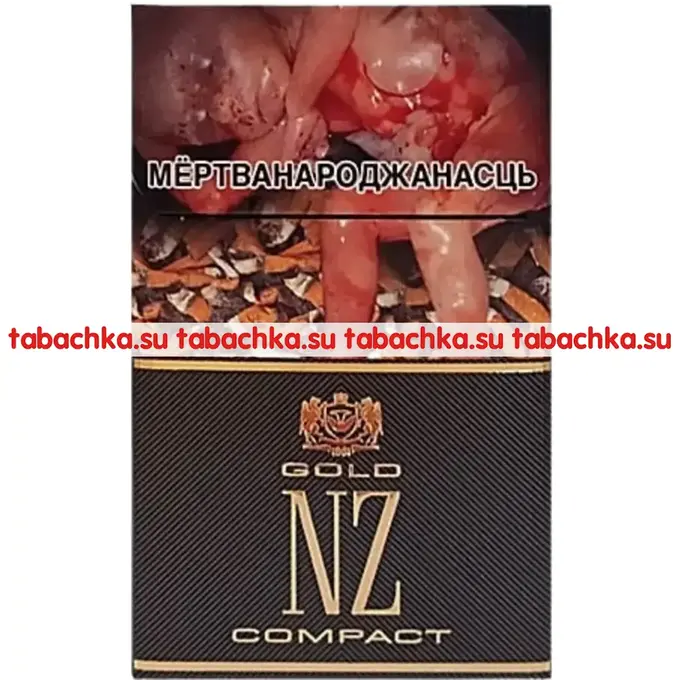 Сигареты NZ Gold Compact